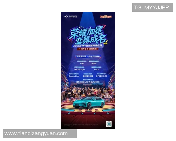 2026街舞意识排行榜：广州街舞队位居第7名